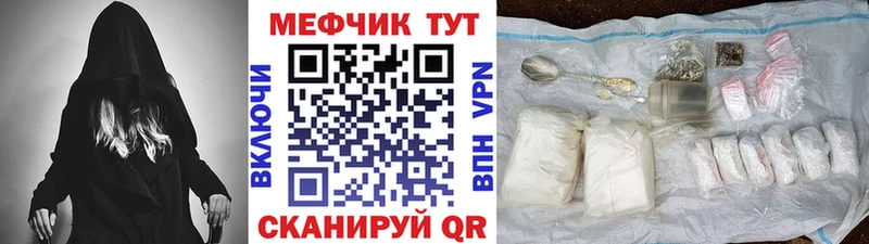 Купить Курчалой kraken сайт  Мефедрон  NBOMe  Гашиш  Конопля  Cocaine  Alpha PVP 