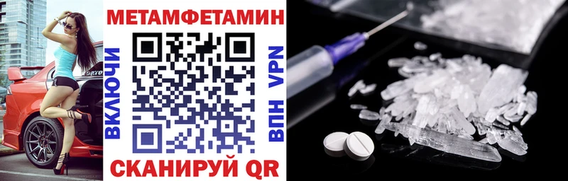 как найти закладки  Курчалой  АМФ 97% 
