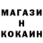 ГЕРОИН белый VladI Ok