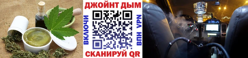 Печенье с ТГК конопля  купить закладку  Курчалой 