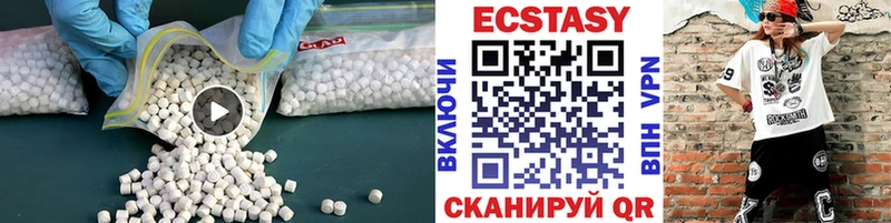 Ecstasy 280мг мега маркетплейс Курчалой darknet какой сайт купить наркотик