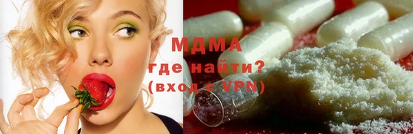 мескалин Алзамай