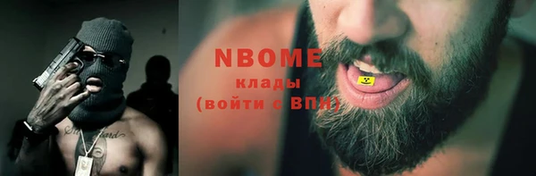 сатива Алексин