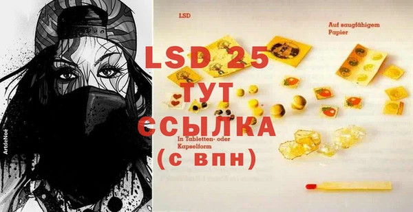 сатива Алексин