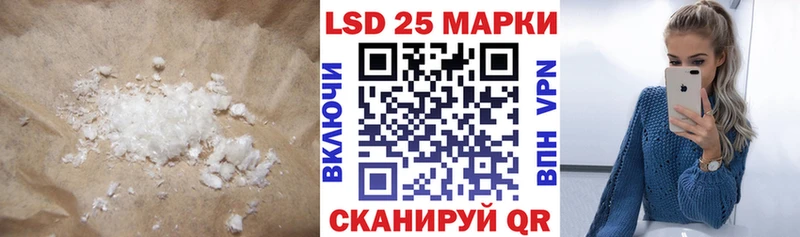 магазин продажи наркотиков  Курчалой  ЛСД экстази ecstasy 