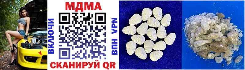 МДМА crystal  blacksprut ссылка  Курчалой 
