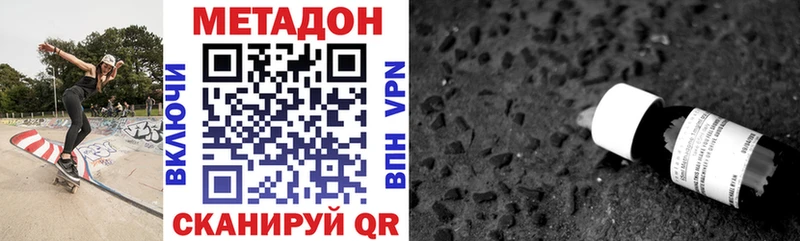 mega ссылки  Курчалой  МЕТАДОН VHQ  дарнет шоп 