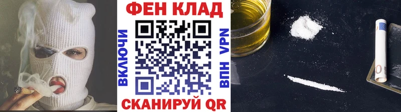 МЕТАМФЕТАМИН Methamphetamine  Курчалой 